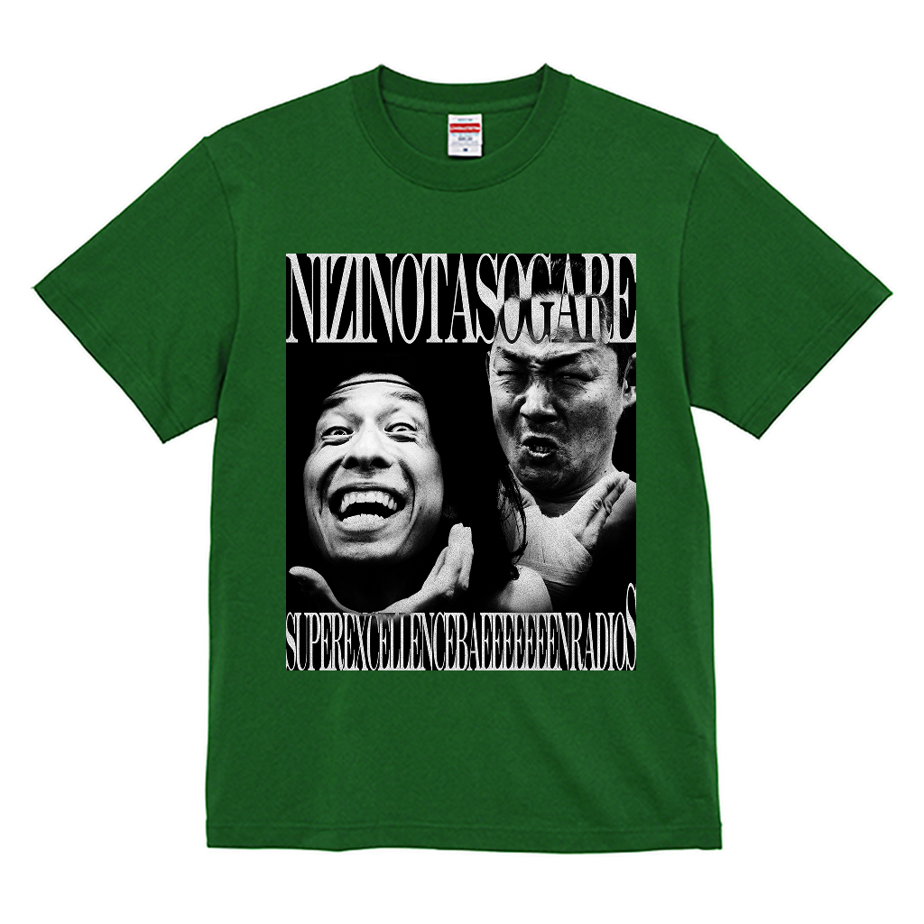 【虹の黄昏の超絶バイーンラジオS】ハイクオリティー Tシャツ_バイーンVer（受注製造）-GERA公式グッズ