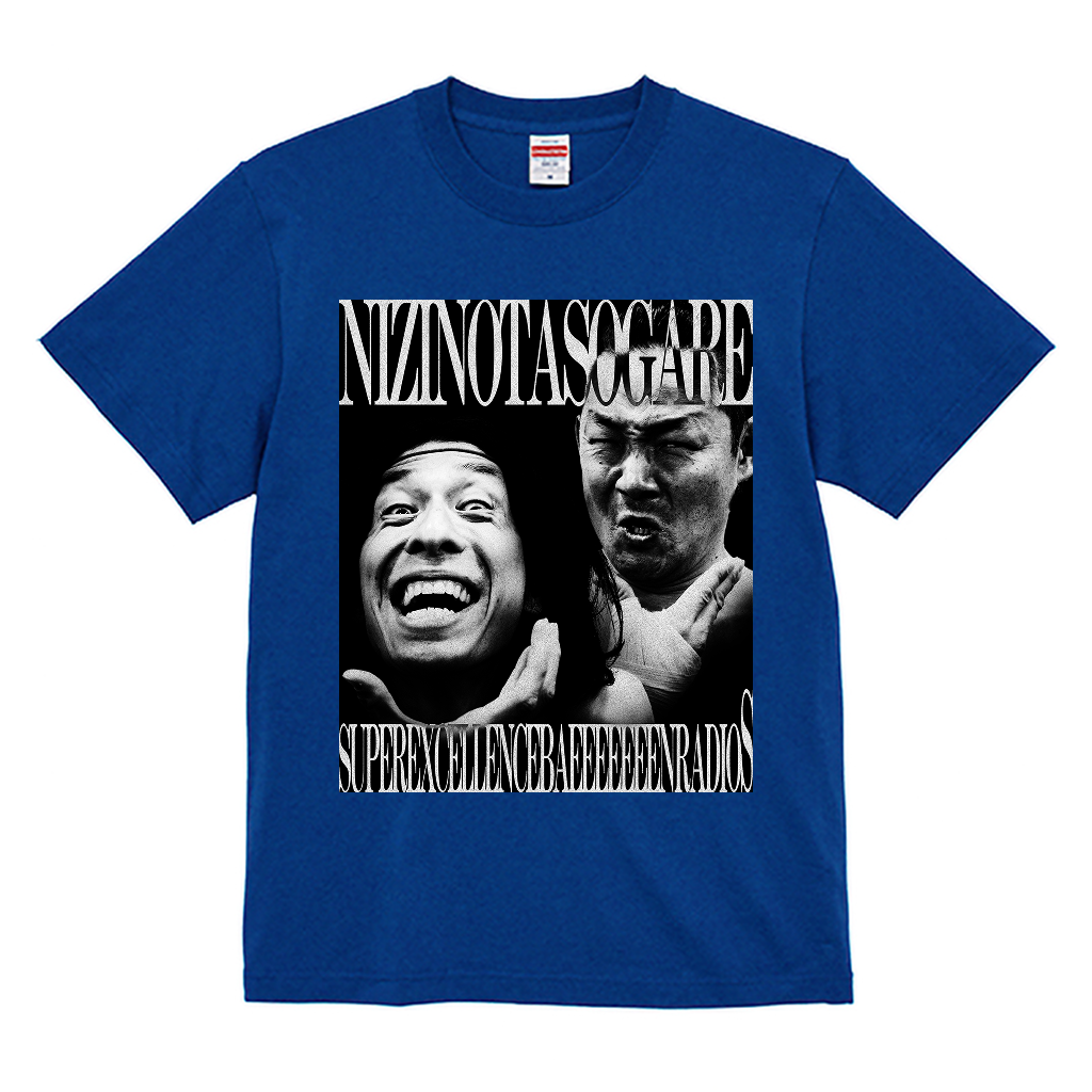 【虹の黄昏の超絶バイーンラジオS】ハイクオリティー Tシャツ_バイーンVer（受注製造）-GERA公式グッズ