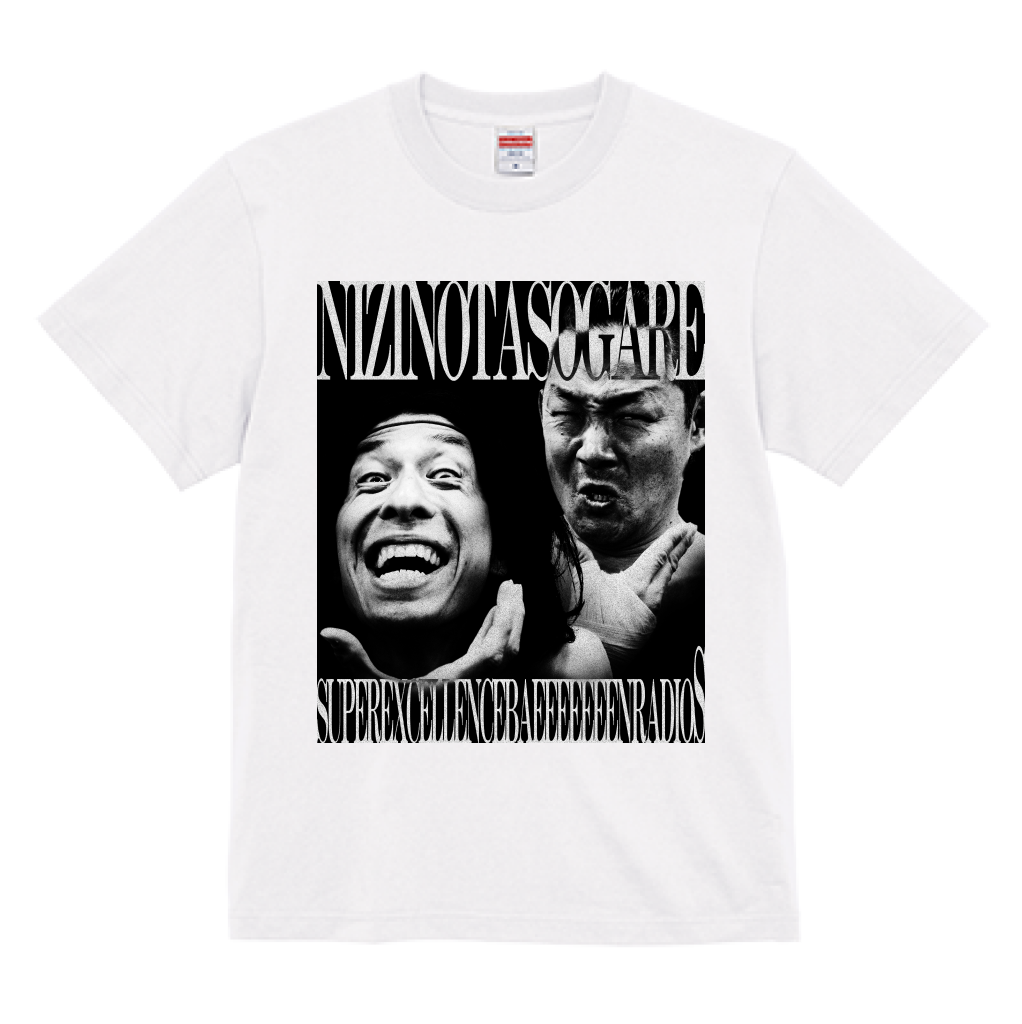 【虹の黄昏の超絶バイーンラジオS】ハイクオリティー Tシャツ_バイーンVer（受注製造）-GERA公式グッズ