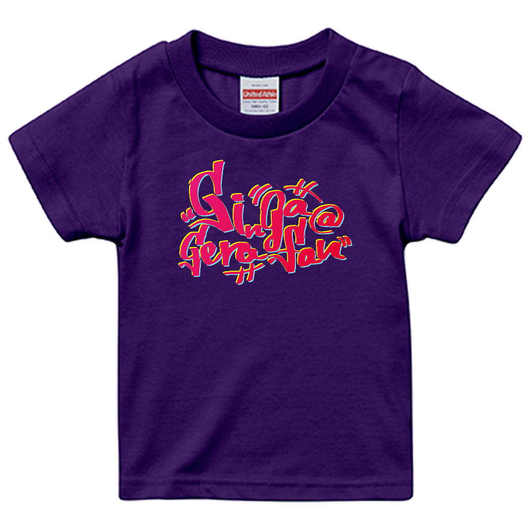 【ヤマトパンクスの銀河巡礼概論】スタンダードTシャツ_キッズ用（受注製造）-GERA公式グッズ