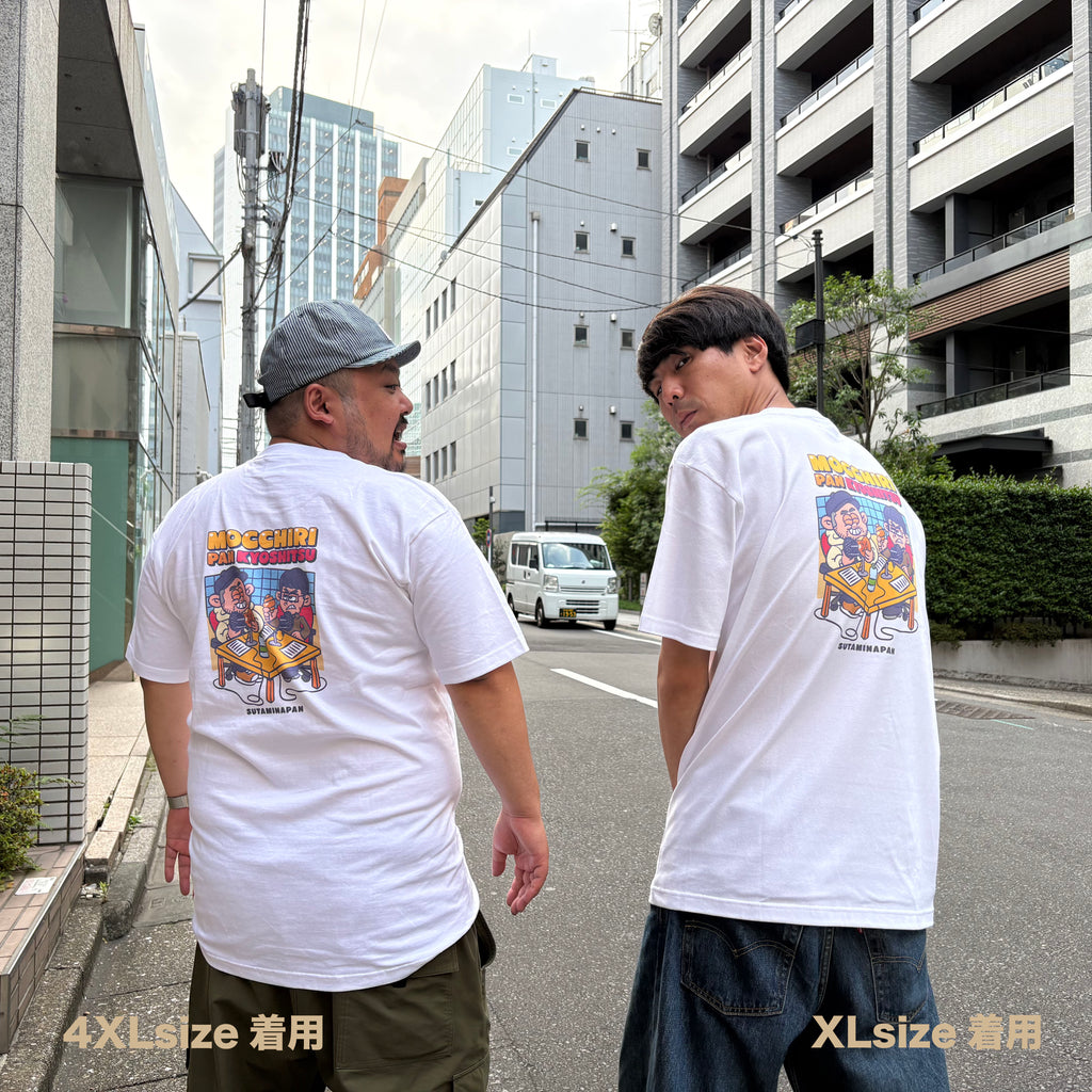 【スタミナパンのもっちりパン教室】イラストTシャツ