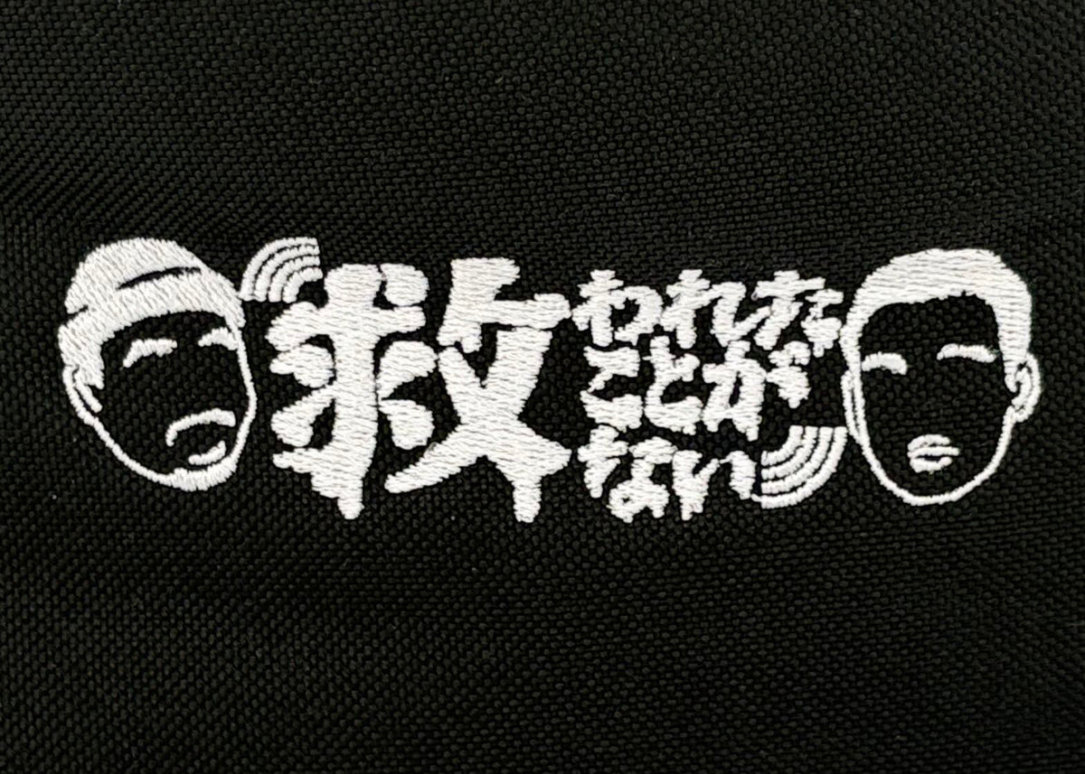 【元祖いちごちゃんのいちご1000%】（受注生産）ウエストポーチ
