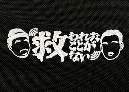 【元祖いちごちゃんのいちご1000%】（受注生産）ウエストポーチ