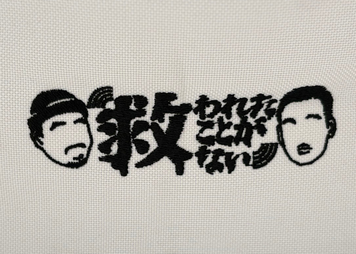 【元祖いちごちゃんのいちご1000%】（受注生産）ウエストポーチ
