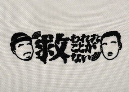 【元祖いちごちゃんのいちご1000%】（受注生産）ウエストポーチ