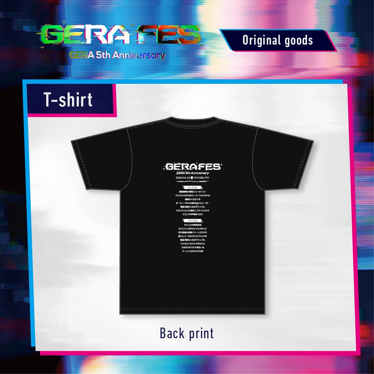 GERA FES】Tシャツ＆エコバッグセット – GERA SHOP