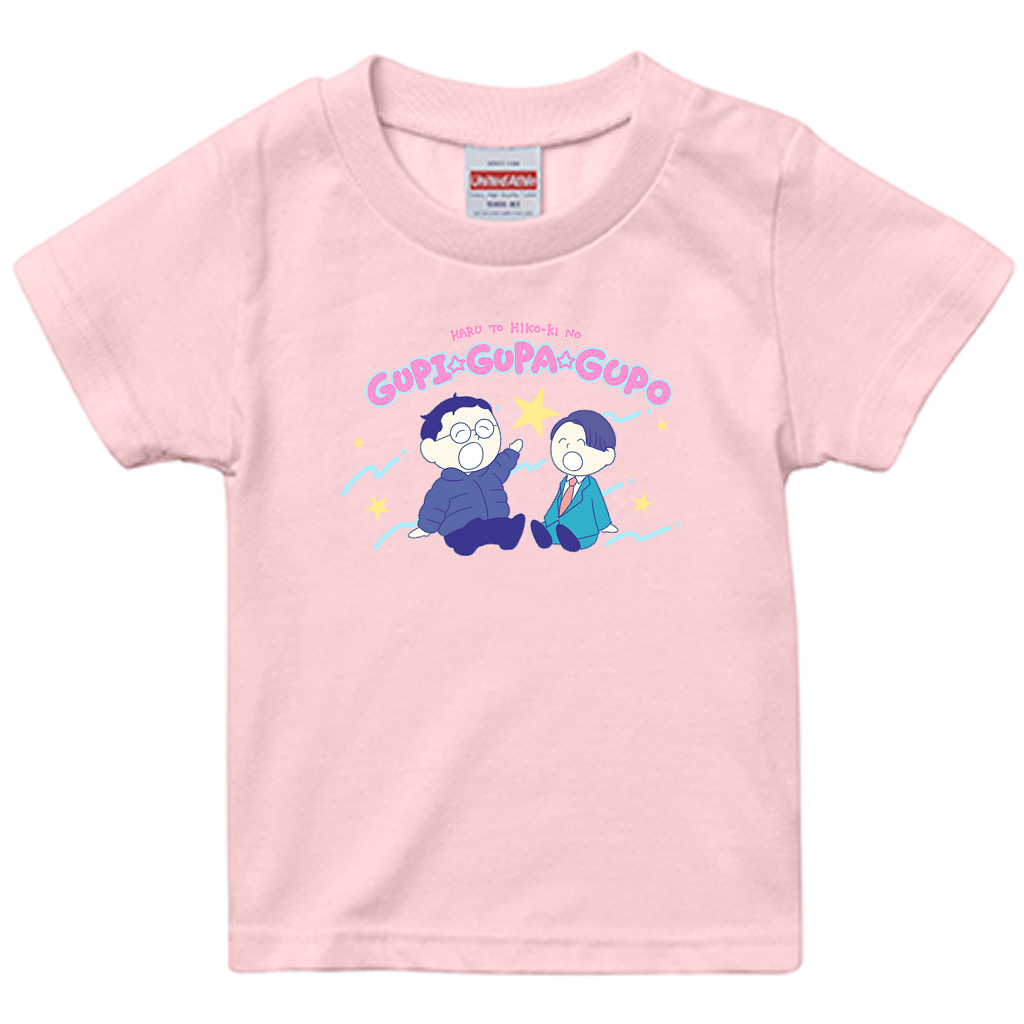 【春とヒコーキのグピ☆グパ☆グポ】スタンダードTシャツ_キッズ用（受注製造）-GERA公式グッズ