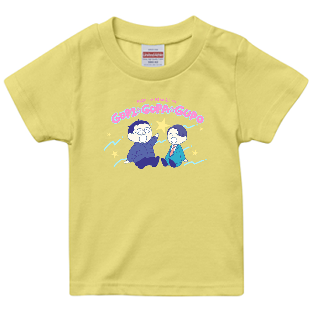【春とヒコーキのグピ☆グパ☆グポ】スタンダードTシャツ_キッズ用（受注製造）-GERA公式グッズ