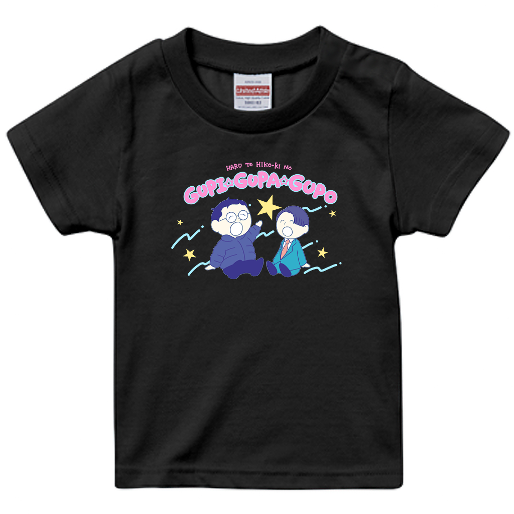 【春とヒコーキのグピ☆グパ☆グポ】スタンダードTシャツ_キッズ用（受注製造）-GERA公式グッズ