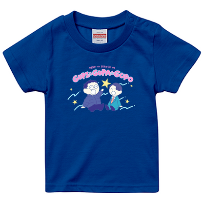 【春とヒコーキのグピ☆グパ☆グポ】スタンダードTシャツ_ベビー用（受注製造）-GERA公式グッズ