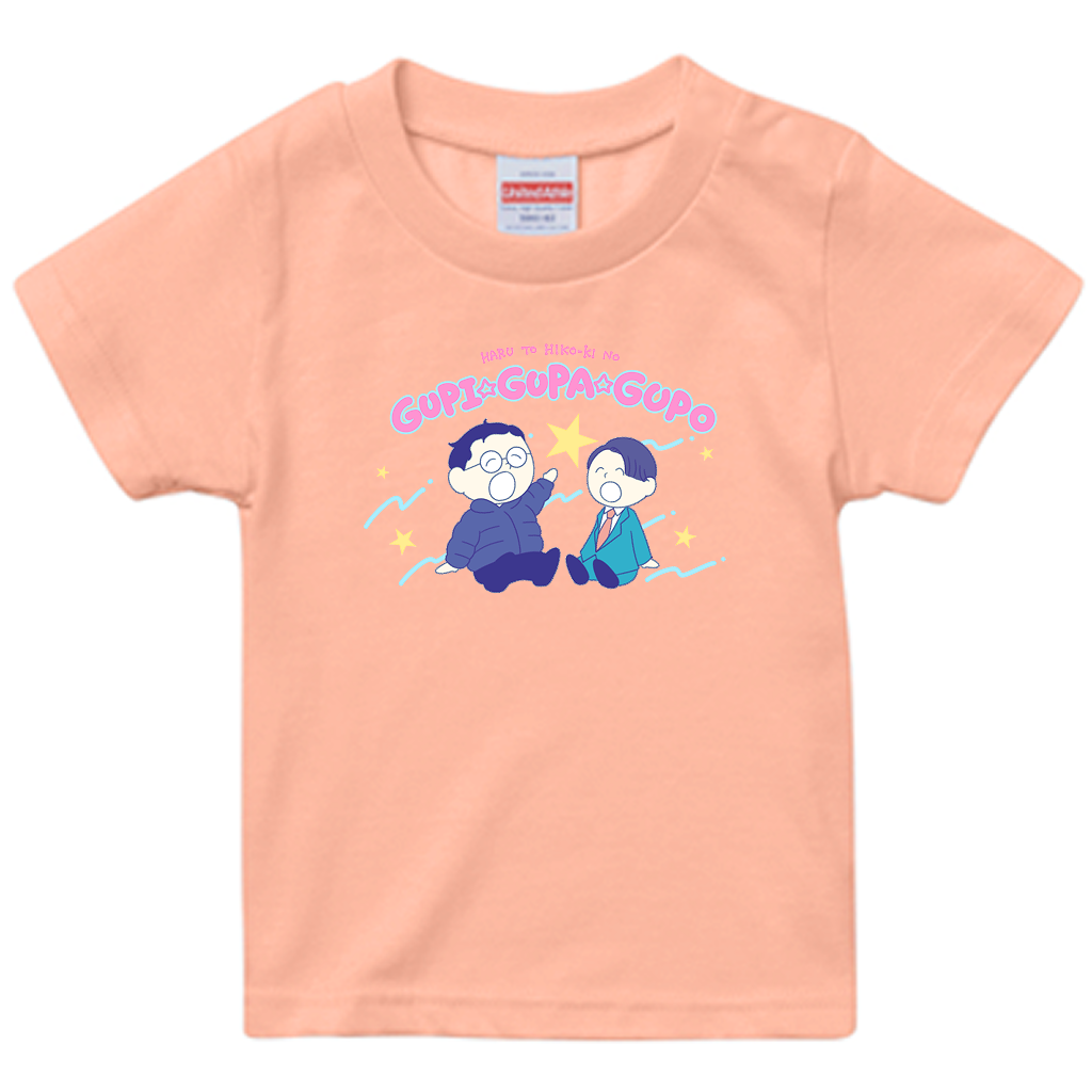 【春とヒコーキのグピ☆グパ☆グポ】スタンダードTシャツ_キッズ用（受注製造）-GERA公式グッズ