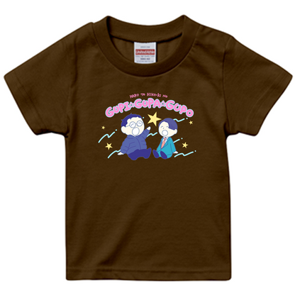 【春とヒコーキのグピ☆グパ☆グポ】スタンダードTシャツ_キッズ用（受注製造）-GERA公式グッズ