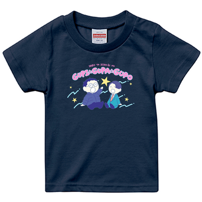 【春とヒコーキのグピ☆グパ☆グポ】スタンダードTシャツ_キッズ用（受注製造）-GERA公式グッズ