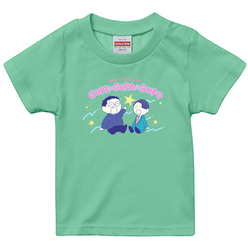 【春とヒコーキのグピ☆グパ☆グポ】スタンダードTシャツ_キッズ用（受注製造）-GERA公式グッズ