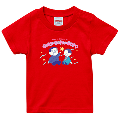 【春とヒコーキのグピ☆グパ☆グポ】スタンダードTシャツ_ベビー用（受注製造）-GERA公式グッズ