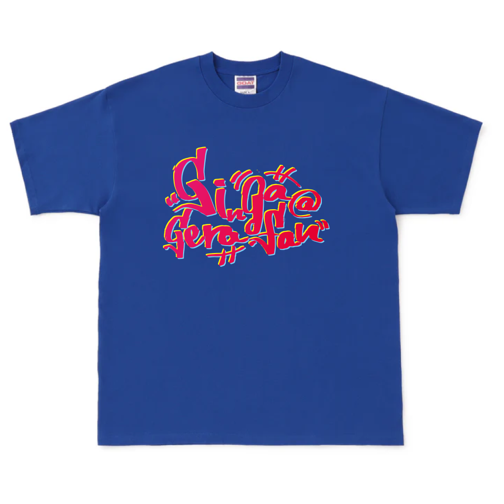 【ヤマトパンクスの銀河巡礼概論】ビッグシルエットヘビーウェイトTシャツ（受注製造）-GERA公式グッズ