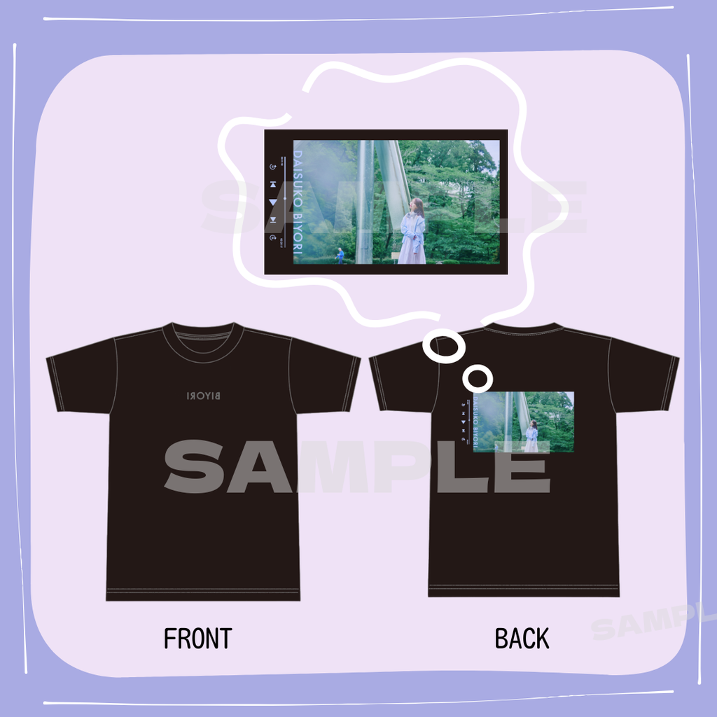【阪口珠美のだいすこ日和】（受注生産）だいすこ日和Tシャツ（黒ver）