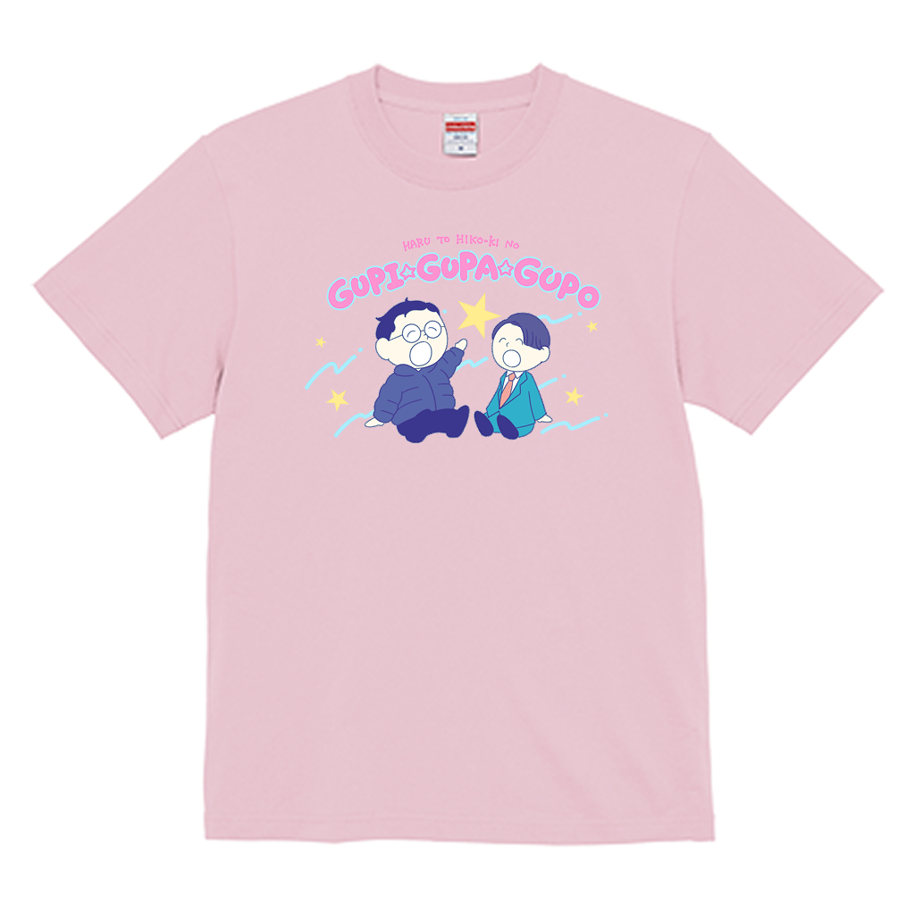 【春とヒコーキのグピ☆グパ☆グポ】スタンダードTシャツ（受注製造）-GERA公式グッズ