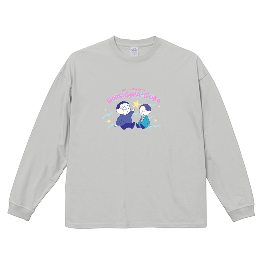 【春とヒコーキのグピ☆グパ☆グポ】ビッグシルエットロングスリーブTシャツ（受注製造）-GERA公式グッズ