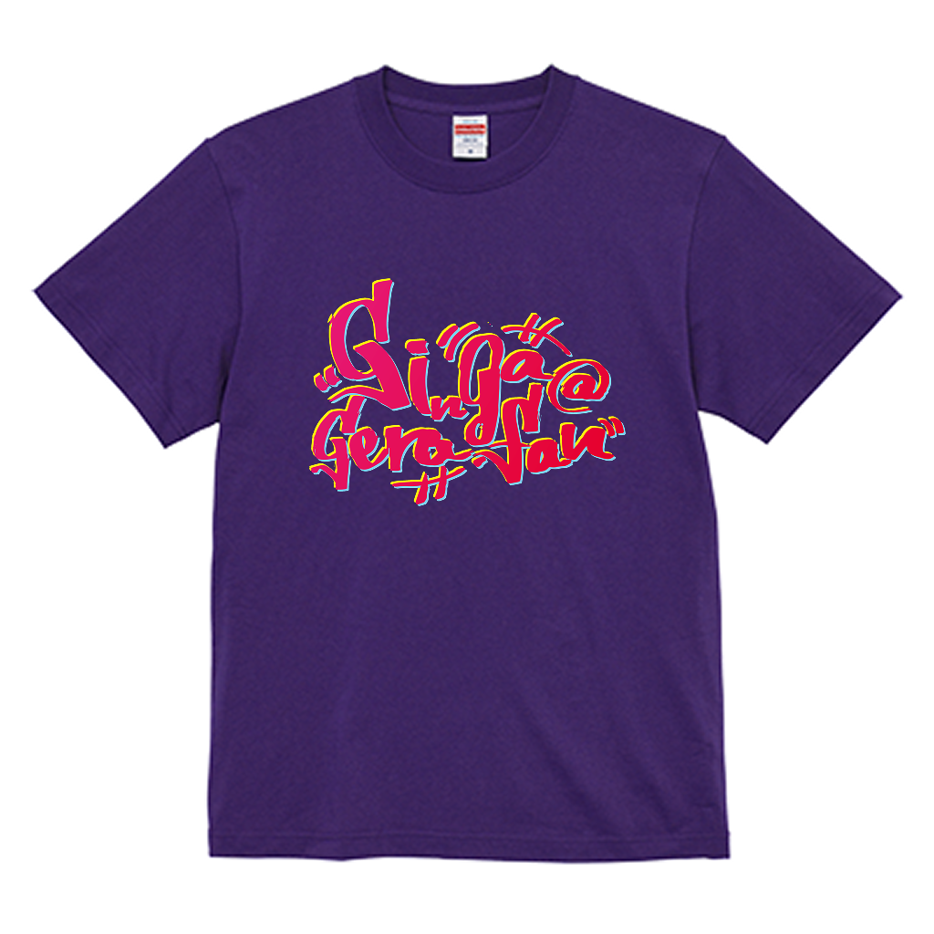 【ヤマトパンクスの銀河巡礼概論】スタンダードTシャツ（受注製造）-GERA公式グッズ