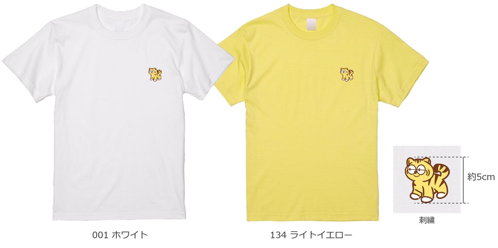 【ヤーレンズのラジオの虎】虎ちゃん刺繍Tシャツ