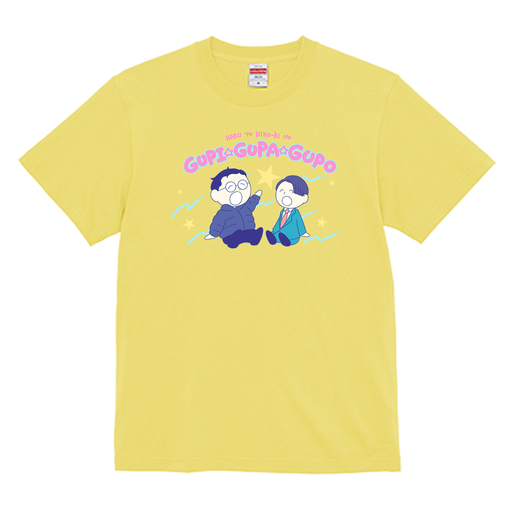 春とヒコーキのグピ☆グパ☆グポ】スタンダードTシャツ（受注製造