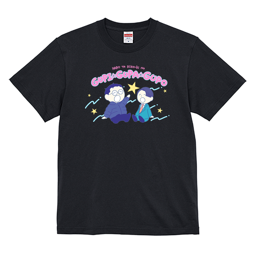 【春とヒコーキのグピ☆グパ☆グポ】スタンダードTシャツ（受注製造）-GERA公式グッズ