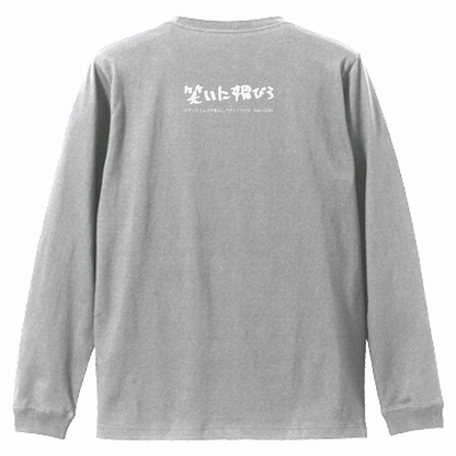 【モダンタイムスの家なしブサイクラジオ】バックプリントロングスリーブTシャツ（受注製造）-GERA公式グッズ