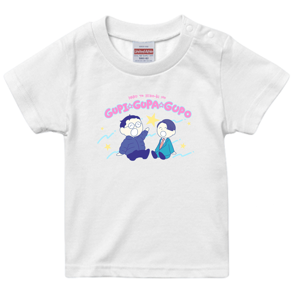 【春とヒコーキのグピ☆グパ☆グポ】スタンダードTシャツ_ベビー用（受注製造）-GERA公式グッズ