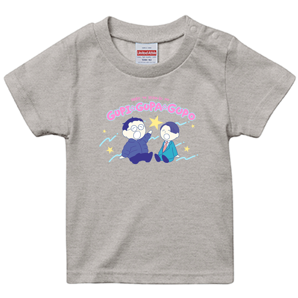 【春とヒコーキのグピ☆グパ☆グポ】スタンダードTシャツ_ベビー用（受注製造）-GERA公式グッズ
