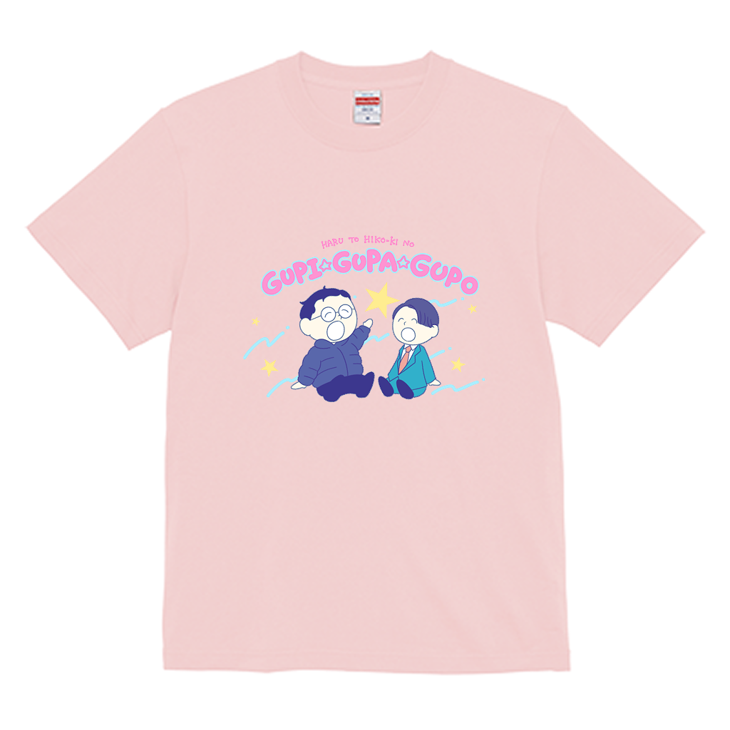 【春とヒコーキのグピ☆グパ☆グポ】スタンダードTシャツ_ベビー用（受注製造）-GERA公式グッズ