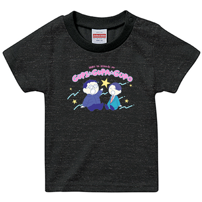 【春とヒコーキのグピ☆グパ☆グポ】スタンダードTシャツ_ベビー用（受注製造）-GERA公式グッズ