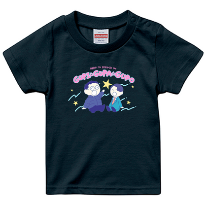 【春とヒコーキのグピ☆グパ☆グポ】スタンダードTシャツ_ベビー用（受注製造）-GERA公式グッズ