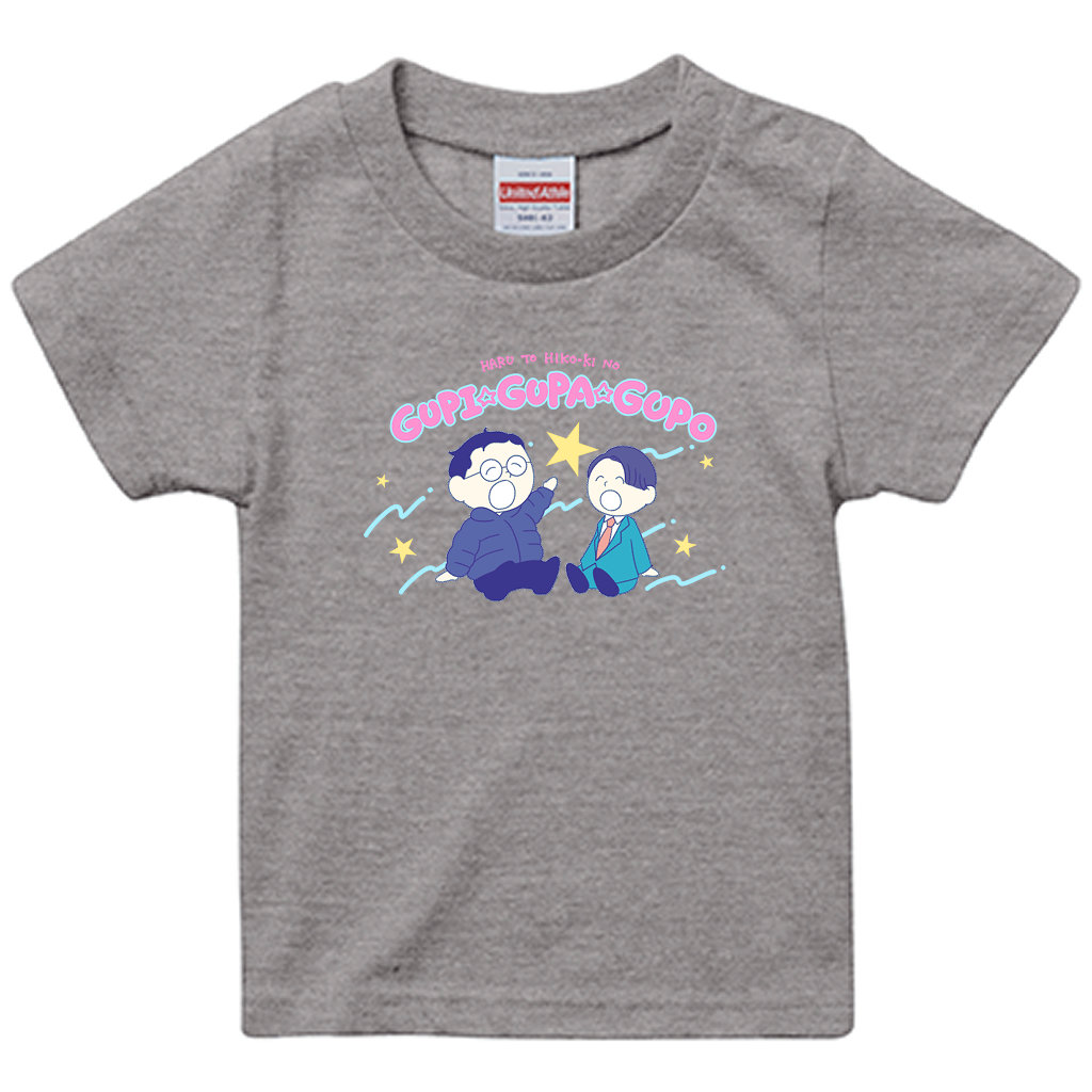 【春とヒコーキのグピ☆グパ☆グポ】スタンダードTシャツ_ベビー用（受注製造）-GERA公式グッズ