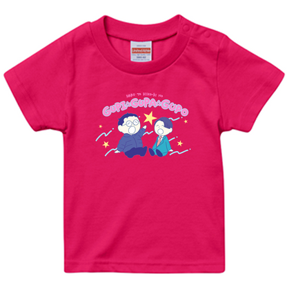 【春とヒコーキのグピ☆グパ☆グポ】スタンダードTシャツ_ベビー用（受注製造）-GERA公式グッズ