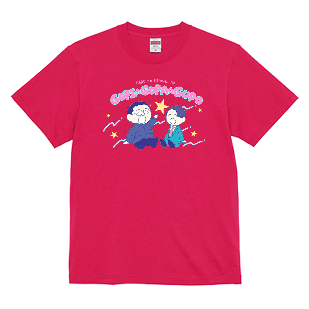【春とヒコーキのグピ☆グパ☆グポ】スタンダードTシャツ（受注製造）-GERA公式グッズ