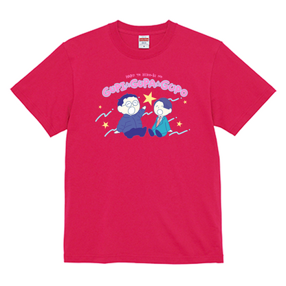 【春とヒコーキのグピ☆グパ☆グポ】スタンダードTシャツ（受注製造）-GERA公式グッズ