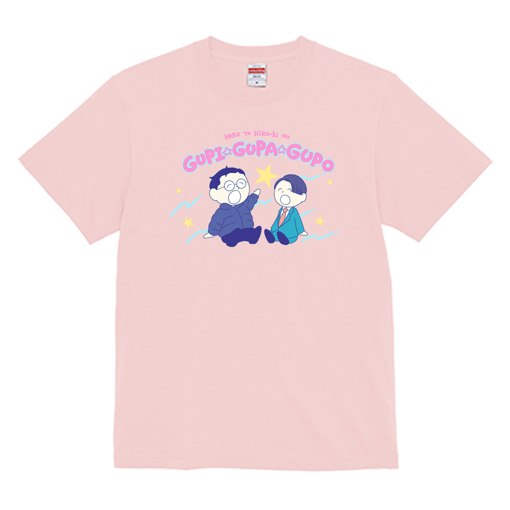 【春とヒコーキのグピ☆グパ☆グポ】スタンダードTシャツ（受注製造）-GERA公式グッズ