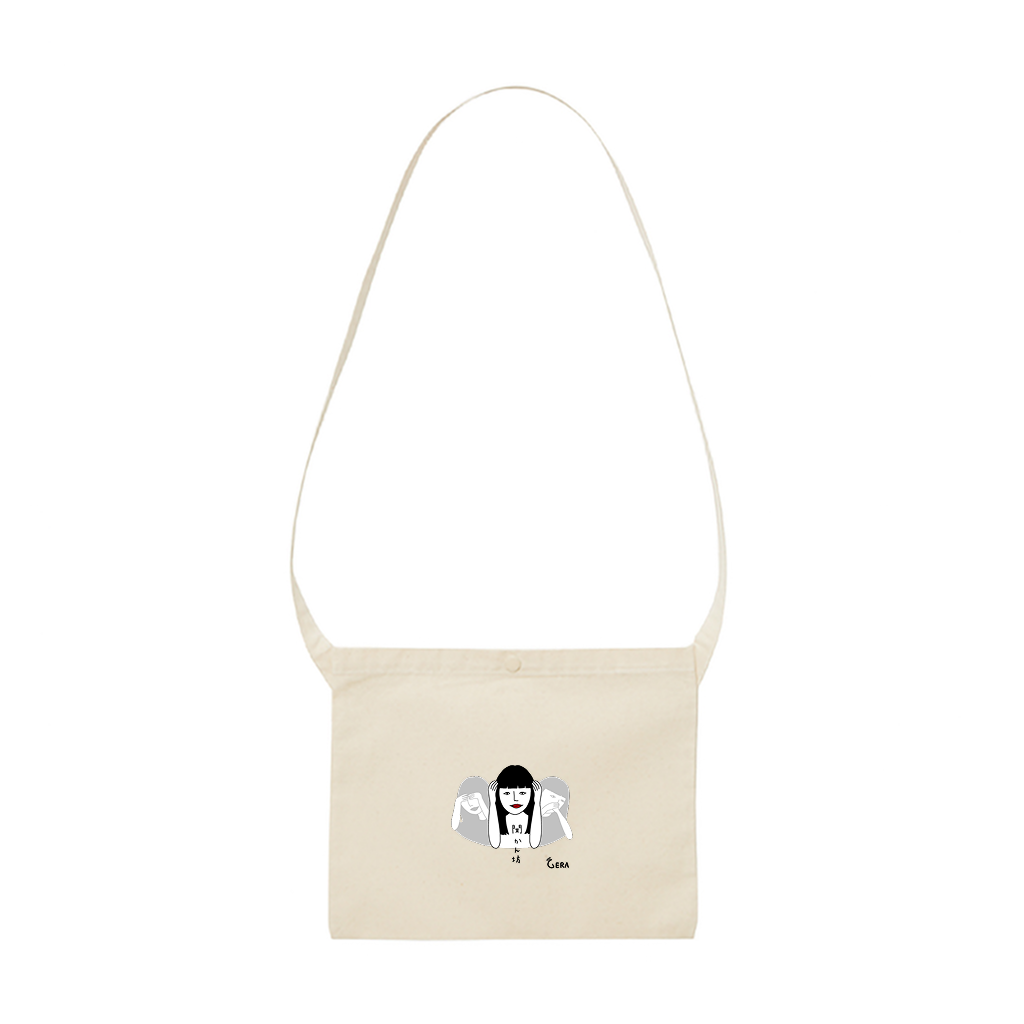 【吉住の聞かん坊な煩悩ガール】サコッシュ_聞かん坊Ver（受注製造）-GERA公式グッズ