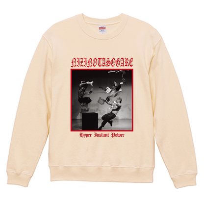 【虹の黄昏の超絶バイーンラジオS】スウェット（受注製造）-GERA公式グッズ