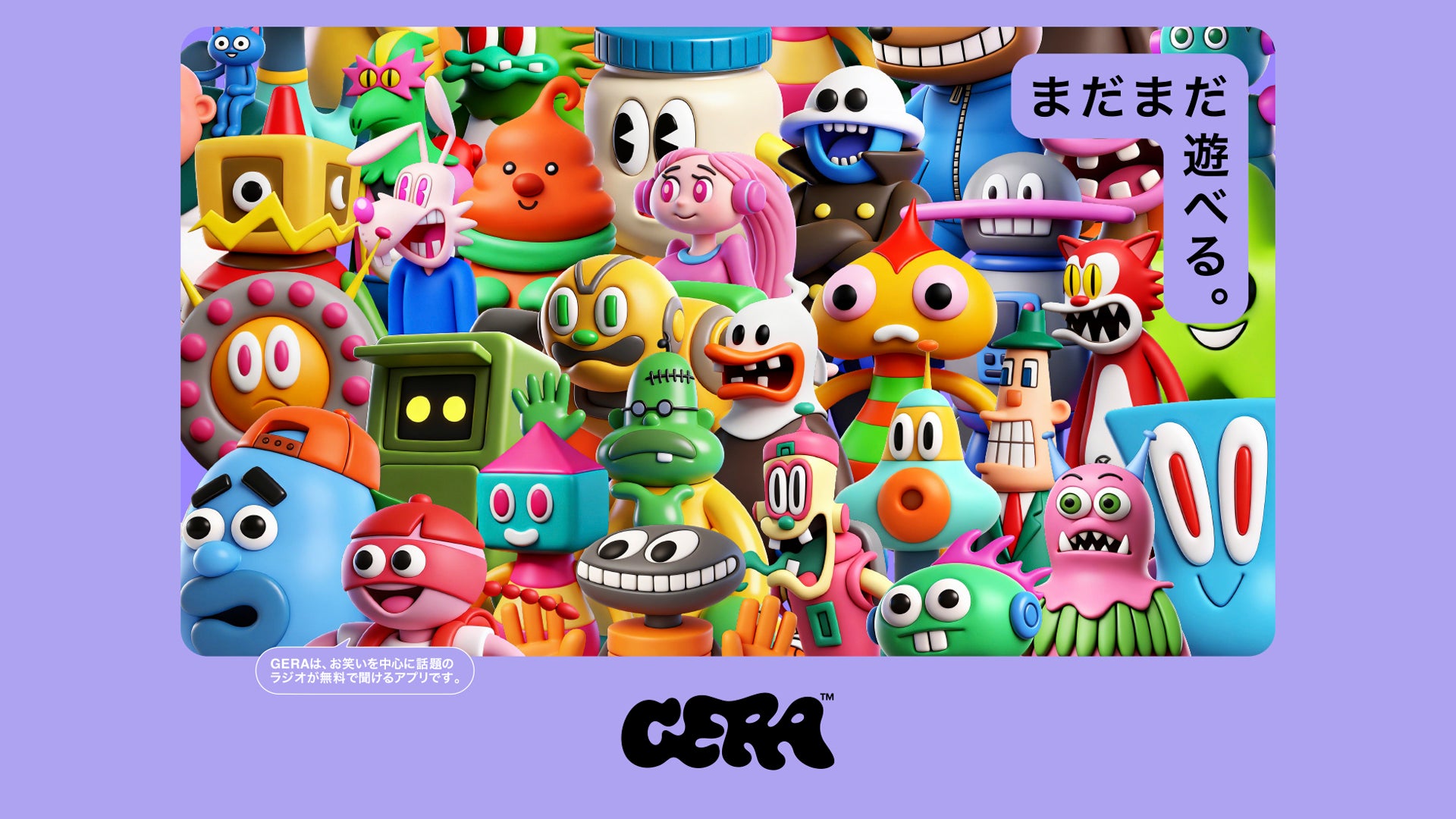 GERA SHOP