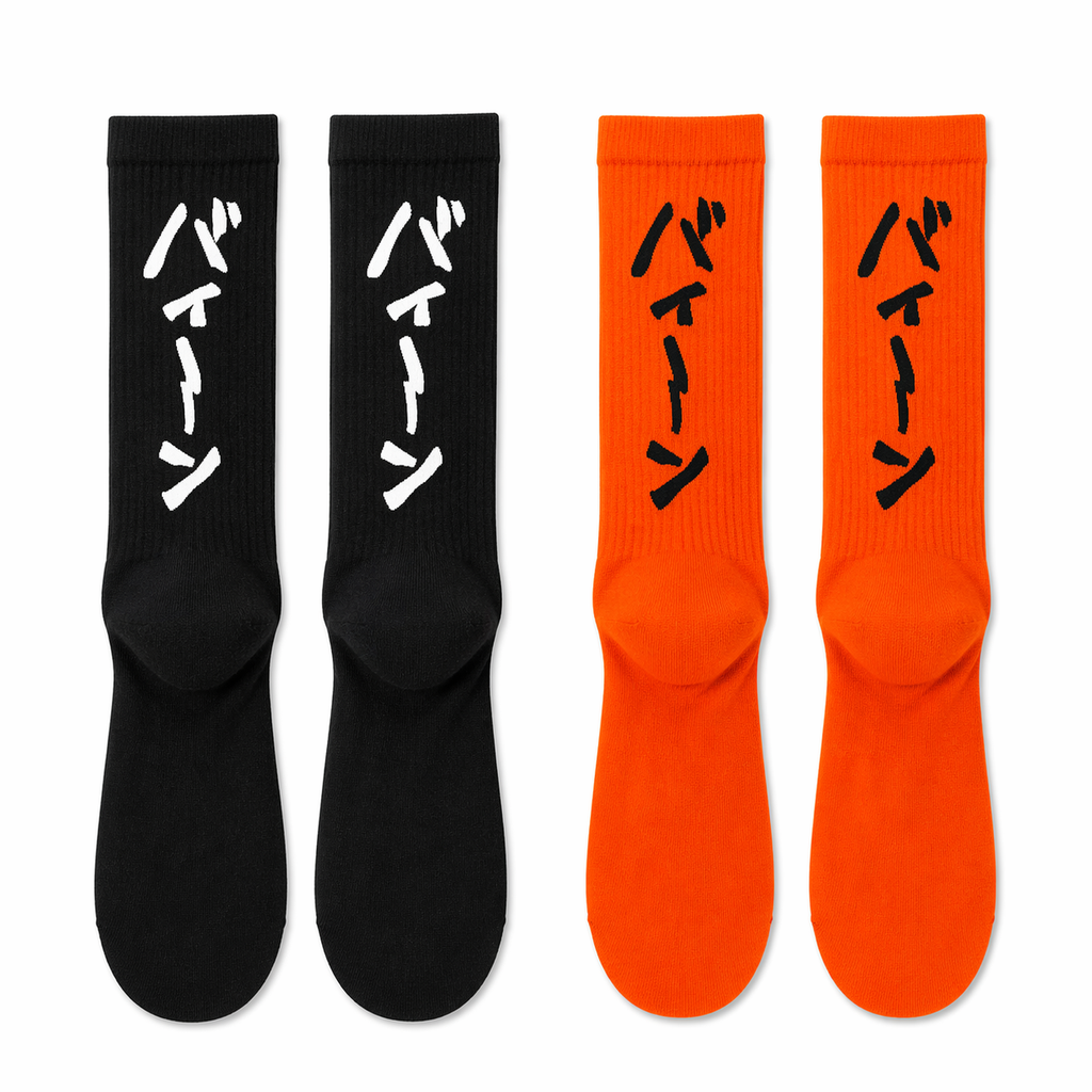 【虹の黄昏の超絶バイーンラジオS】（受注製造）虹の黄昏の超絶バイーンソックス