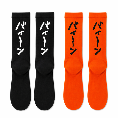 【虹の黄昏の超絶バイーンラジオS】（受注製造）虹の黄昏の超絶バイーンソックス