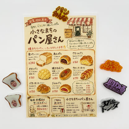 【スタミナパンのもっちりパン教室】 アクリルクリップマグネット（全6種類）