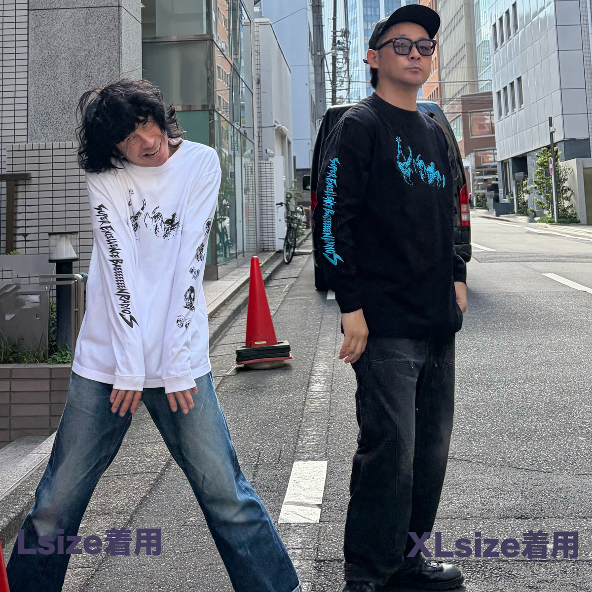 【虹の黄昏の超絶バイーンラジオS】（受注生産）アクロバティックロンT