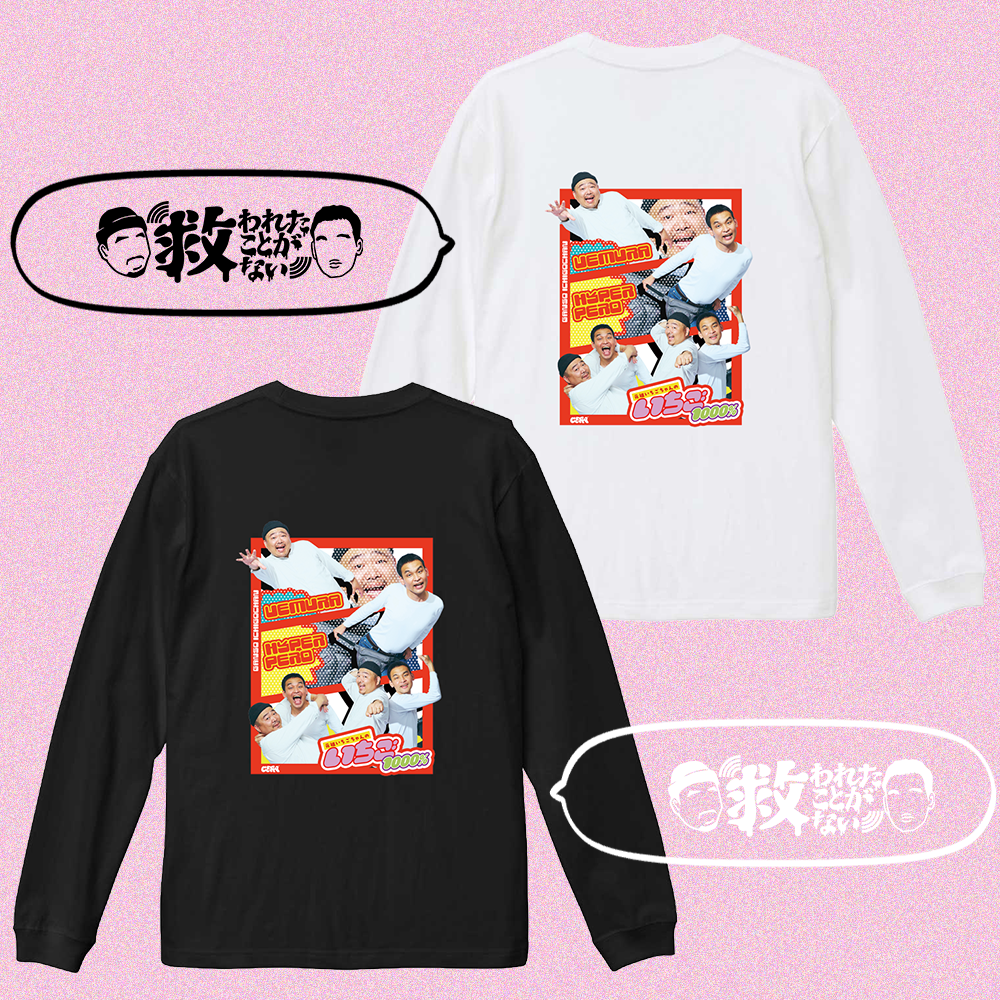 【元祖いちごちゃんのいちご1000%】（受注生産）Tシャツ / ド派手バージョン