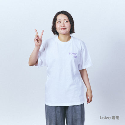 【吉住の聞かん坊な煩悩ガール】（受注生産）BONNO GIRL Tシャツ