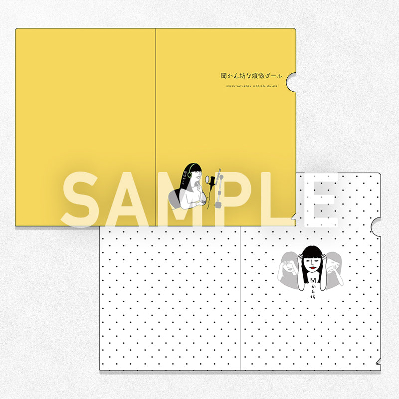 【再販】「吉住の聞かん坊な煩悩ガール」クリアファイル（2種セット）