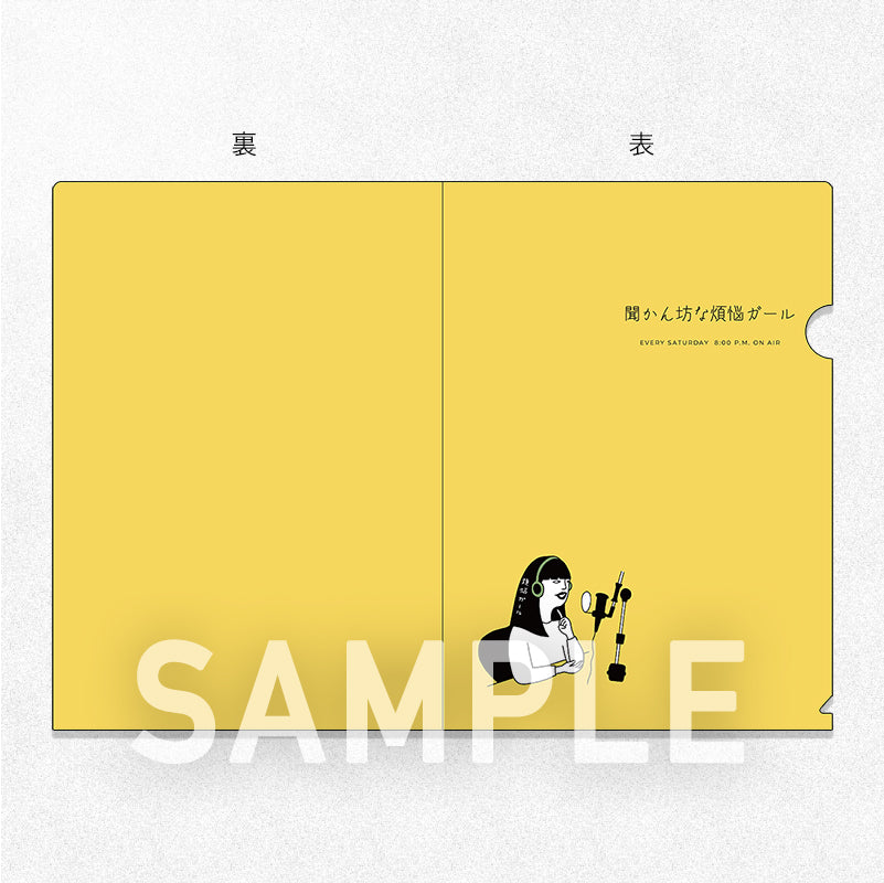 【再販】「吉住の聞かん坊な煩悩ガール」クリアファイル（2種セット）